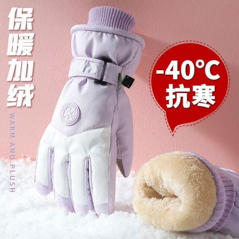 Snow Glove Insulated - Zimowe rękawice narciarskie męskie wodoodporne termiczne