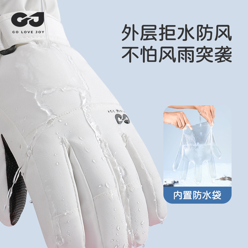 Wodoodporne, ocieplane rękawic – Snow Glove Insulated recenzja i cena